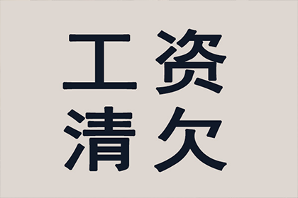 邮政储蓄信用卡逾期上限是多少天？